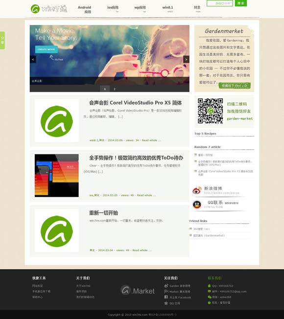 118图库彩图118库网址之家118金牛版576 《猎金·游戏》定档5.1 刘德华欧豪倪妮等主演